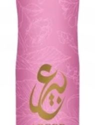 Odświeżacz Powietrza Nusuk Abeer 300 ml